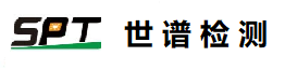 專業第三方檢測機構